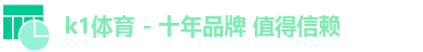 k1体育